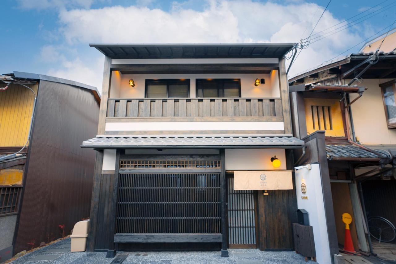 谷町君 星屋旅館 離宮ノ宿 Kyoto Ngoại thất bức ảnh