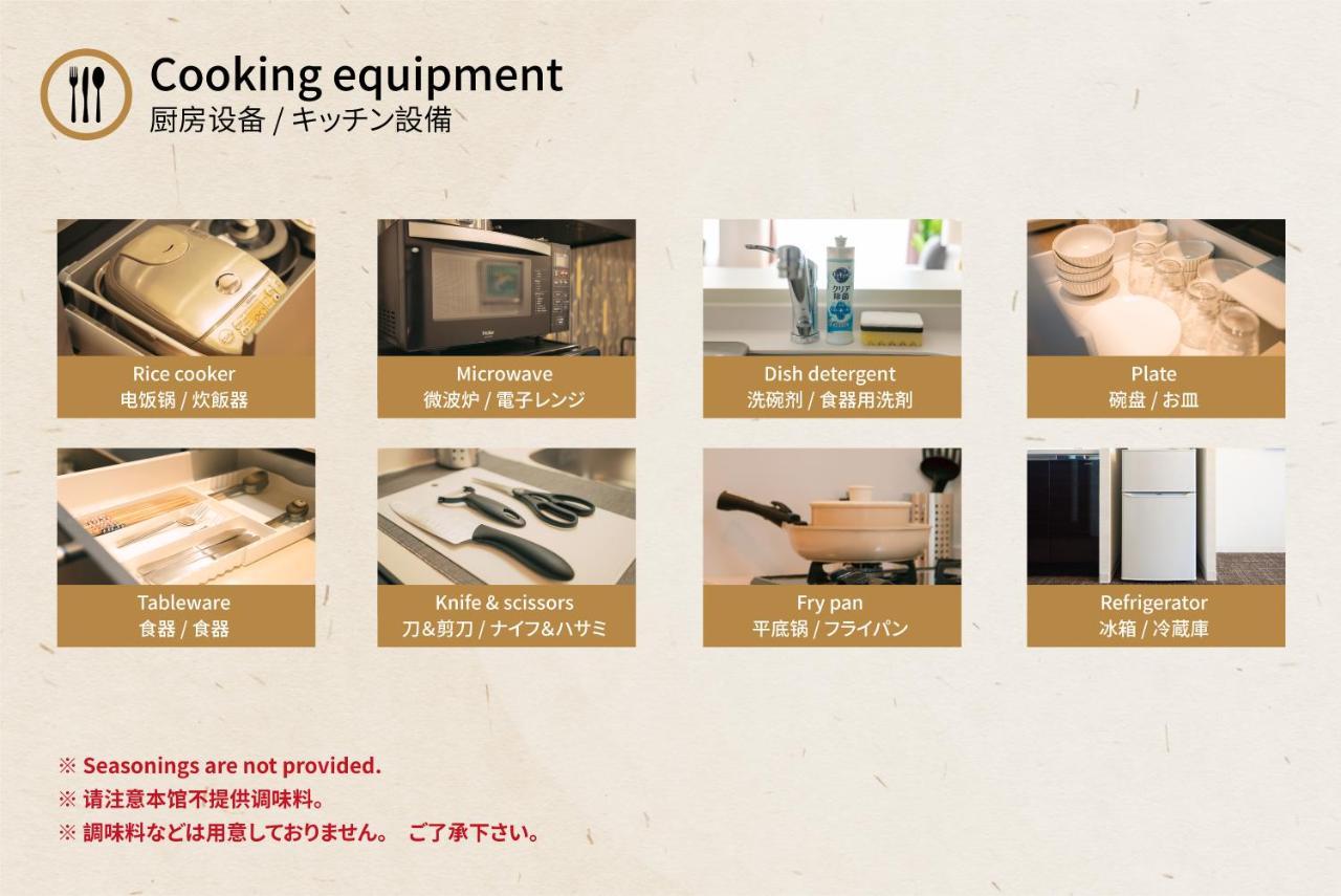 谷町君 星屋旅館 離宮ノ宿 Kyoto Ngoại thất bức ảnh