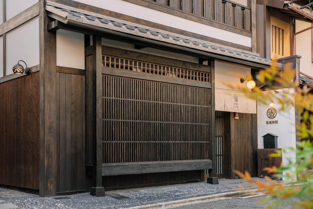 谷町君 星屋旅館 離宮ノ宿 Kyoto Ngoại thất bức ảnh